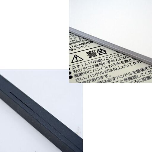 PLUS かんたん替刃交換 断裁機 PK-513LN 裁断幅299mm(A4長辺) 裁断厚さ15mm 受木交換済み 用紙切断 ペーパー
