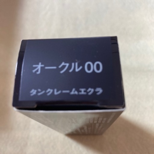 クレドポボーテリキッドファンデ♡オークル00 半額以下