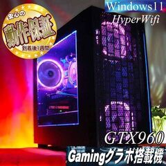 【☆桃蒼3連☆ハイパーWifi　ゲーミングPC】フォートナイト、Apex◎現品組み上げ製造番号：0711JPT1