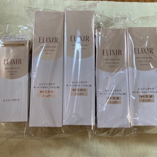 エリクシールスターターオススメ♡