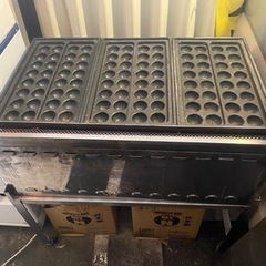 今週末まで価格⭐︎ポッキリ二万円！！業務用　たこ焼き機　都市ガス...