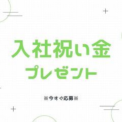 ◇急募◇フォークリフト作業★即勤務OK！11時のゆっくりスタート！平日のみで人気◎日払いも出来ます♪【my】A04N0082-2(2)の画像