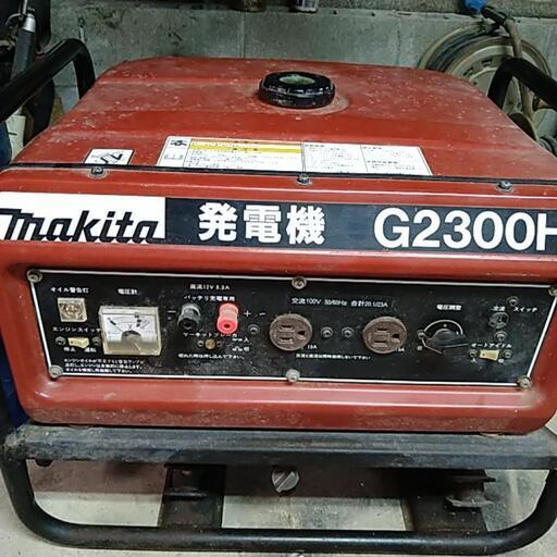 マキタ発電機G2300H