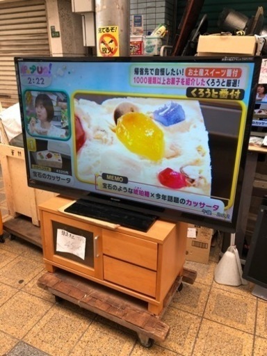 シャープ　60インチ　液晶テレビ　2013年式　配達可能