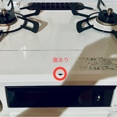 HOWARO 幅56cmコンパクトタイプ　都市ガスの画像