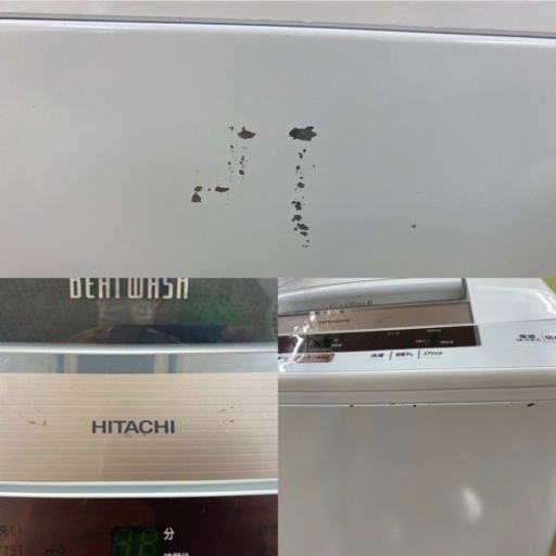 I632 ★ HITACHI 洗濯機 （8.0㎏）★ 2017年製 ⭐動作確認済⭐クリーニング済