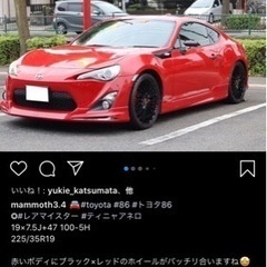 レアマイスター19インチ 4本セット