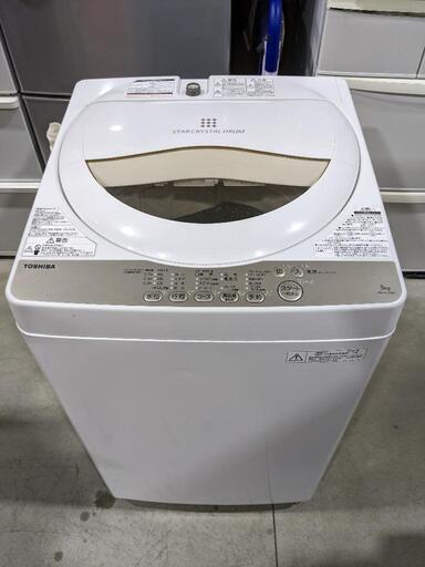 TOSHIBA　5.0kg全自動洗濯機　AW-5G3 2016年製