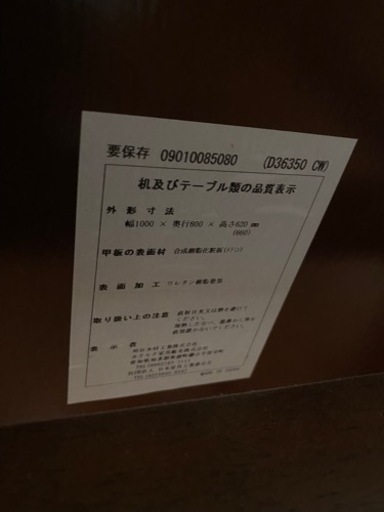 カリモク60｜Dテーブル　ダイニングテーブル