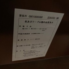 カリモク60｜Dテーブル　ダイニングテーブル