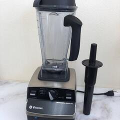 バイタミックス プロフェッショナルシリーズ ミキサー ジューサー