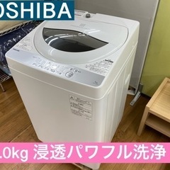 I645 ★ TOSHIBA 洗濯機 （5.0㎏）★ 2019年製 ⭐動作確認済⭐クリーニング済