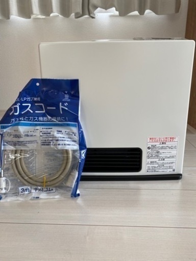ガスファンヒーター　ガスコード付き