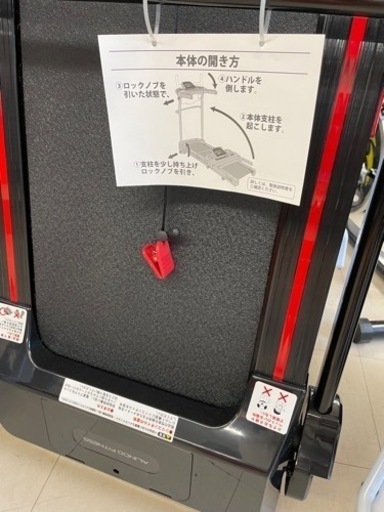 ★385 【質問大歓迎！】ALINCO アルインコ ルームランナー トレッドミル AFR2120 【リサイクルマート鹿児島宇宿店】