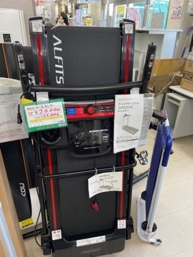 ★385 【質問大歓迎！】ALINCO アルインコ ルームランナー トレッドミル AFR2120 【リサイクルマート鹿児島宇宿店】
