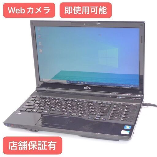 中古美品 15.6型 ノートパソコン 富士通 AH42/H Pentium 4GB 750G DVDマルチ 無線 Wi-Fi Bluetooth カメラ Windows10 Office