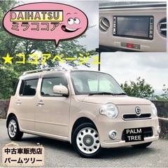 激安★ミラココア★メッキグリル★フルセグTV★ETC★バックカメラ