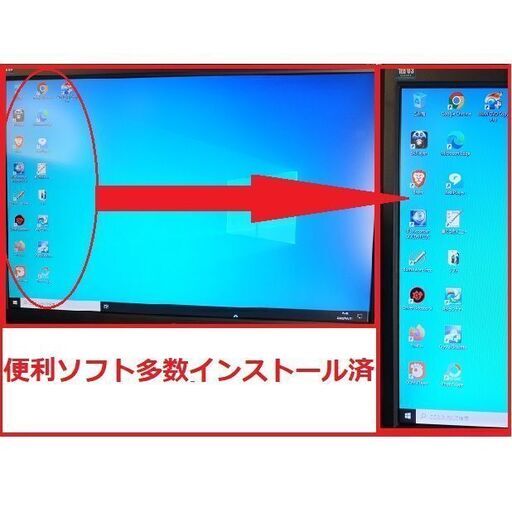 ?更にお値引き14500円から最終値引き2500円引き12000円?Acer スモールデスクメンテナンス済動作正常＋19インチモニター