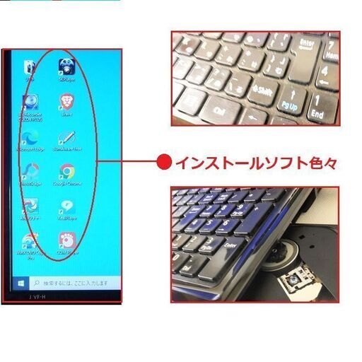 新入荷VEC/i3/ 15.6インチA4ノート「カメラOffice付き」