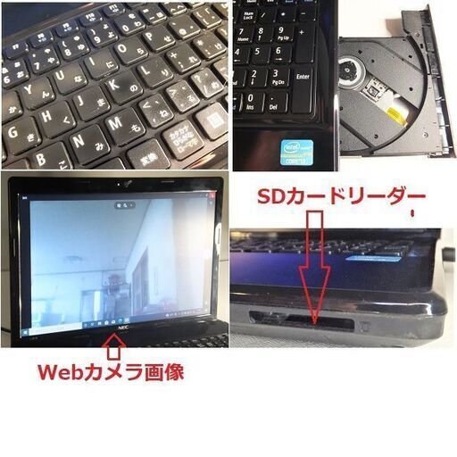 ?本日お相手が決まりました1000円引き新入荷VEC/i3/ 15.6インチA4ノート?(本日i3～i5に変更しました)?「カメラOf