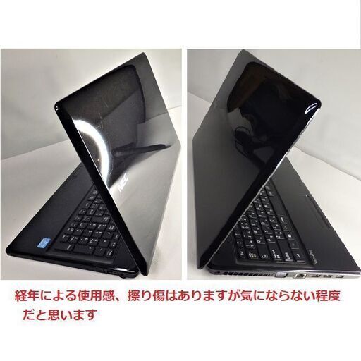 新入荷VEC/i3～i5に変更済 15.6インチA4ノート「カメラOffice付き」