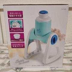 かき氷機　ほぼ新品　2022年7月10日購入　電動の画像