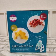 かき氷機　ほぼ新品　2022年7月10日購入　電動の画像