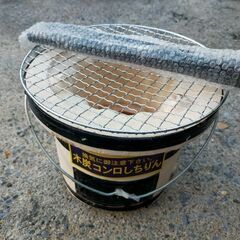 木炭しちりん
