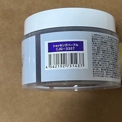 エンシェールズカラーバター　ショッキングパープル