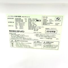 7/16【ジモティ特別価格】エディオン 冷蔵庫 ANG-RE151-A1 2018年製 149Lの画像