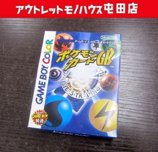 ゲームボーイソフト付き未開封カイリューGB ポケモンカードGB LV.41