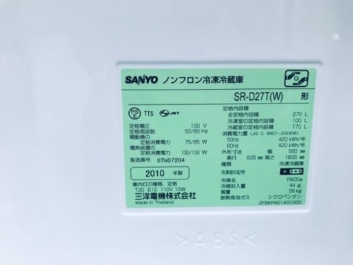 ET1578番⭐️SANYOノンフロン冷凍冷蔵庫⭐️