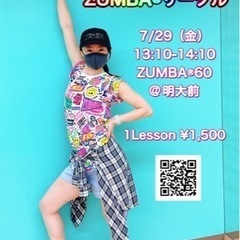 【京王線・井の頭線明大前駅】ZUMBA®︎サークル