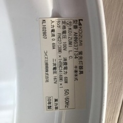 シーリングライトKOIZUMI 蛍光灯シーリング AHN637134の画像