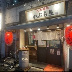 居酒屋のスタッフ募集の画像