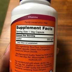 ナウフーズ　イノシトール　未開封品✨の画像
