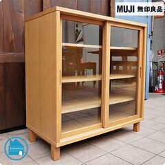 東京都の無印良品 木製キャビネット 家具の中古が安い！激安で