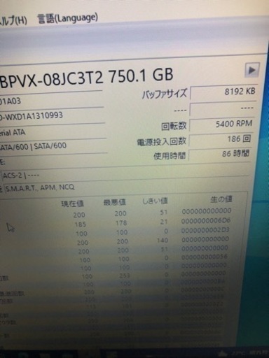 NEC LaVie LS150/M i7 2630QM/8GB/Win10 美品　値引き可能