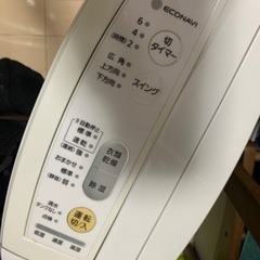 パナソニック　除湿乾燥機の画像