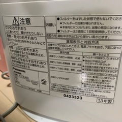 パナソニック　除湿乾燥機の画像