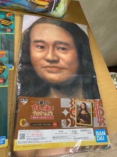 【新品未使用未開封】ガキ使　一番くじ　ラストワン賞＋オマケ付き おもちゃ