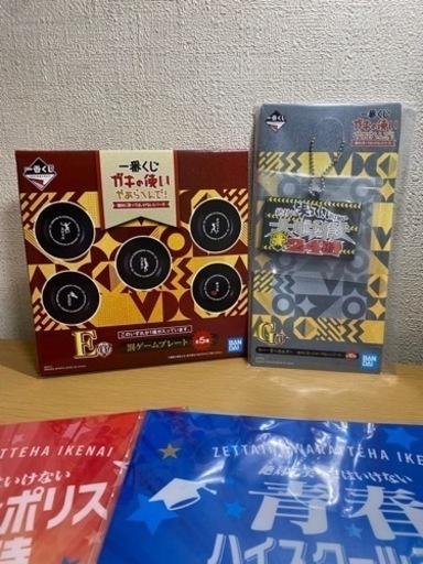 【新品未使用未開封】ガキ使　一番くじ　ラストワン賞＋オマケ付き おもちゃ