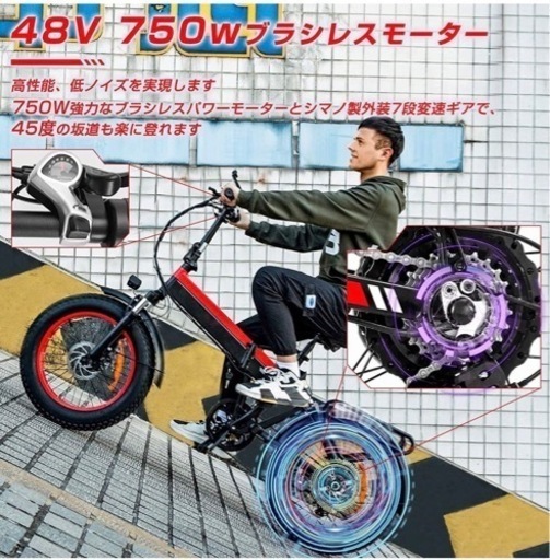 SUNPIE フル電動自転車・電動アシスト自転車