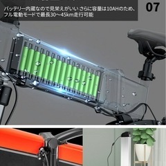 SUNPIE フル電動自転車・電動アシスト自転車の画像