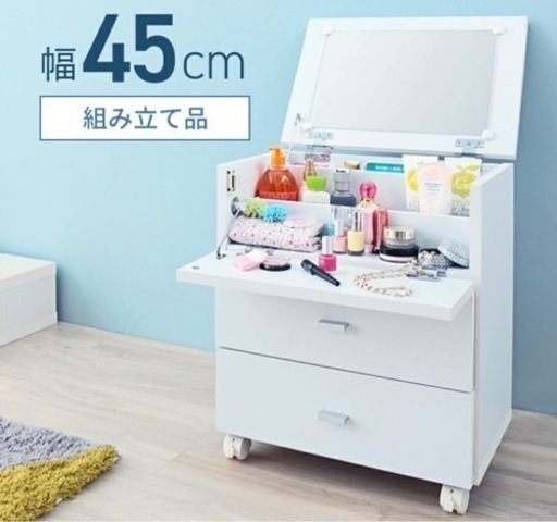コスメボックス