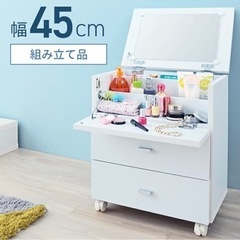 コスメボックス
