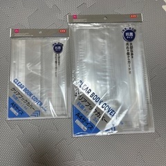 ブックカバー　2つ