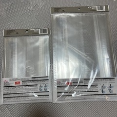 ブックカバー　2つの画像