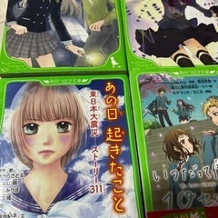 角川つばさ文庫　4冊の画像