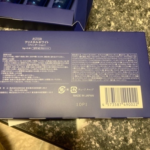 クリスタルホワイト6箱セット